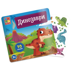 Набір для творчості "Динозаври" VT4206-48, 10 наліпок на планшетці Vladi Toys