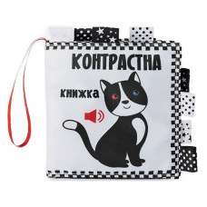 Контрастна книга для малюків "Котик" 404065 Книжковий хмарочос