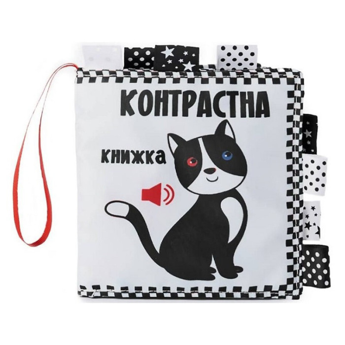 Контрастна книга для малюків "Котик" 404065 Книжковий хмарочос