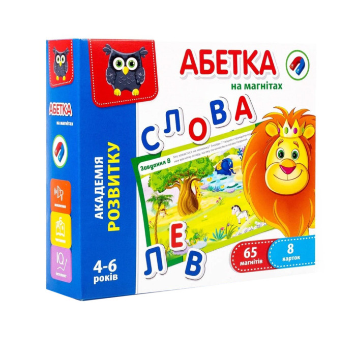 Абетка на магнітах VT5411-03 укр. мовою Vladi Toys