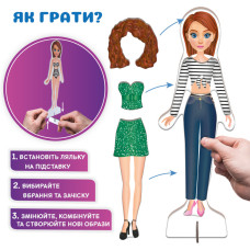 Настільна магнітна гра "Magnetic dolls" ML4032-09 EN 2 магнітні ляльки та 37 магнітів Magdum