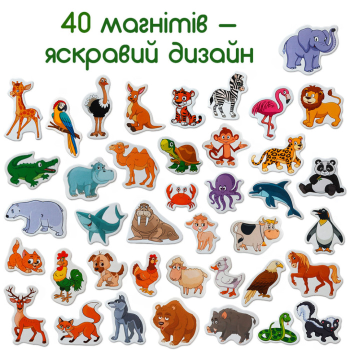 Набір магнітів Magdum Тварини ML4031-16 EN Magdum