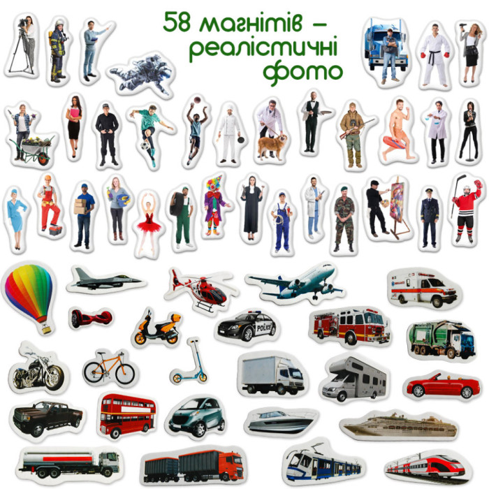 Дитячий набір магнітів Професії і транспорт ML4031-31 EN Magdum