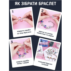 Набір для створення шарм-браслетів "Пандора"ЄДИНОРОГ PNDR-UNC Bambi