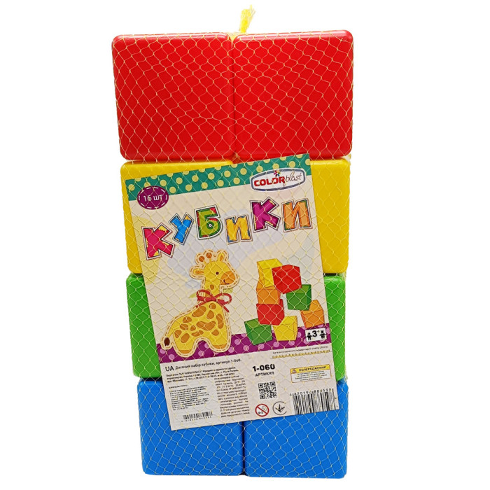 Дитячі пластикові кубики 1-060, 16 штук, 4 кольори Colorplast