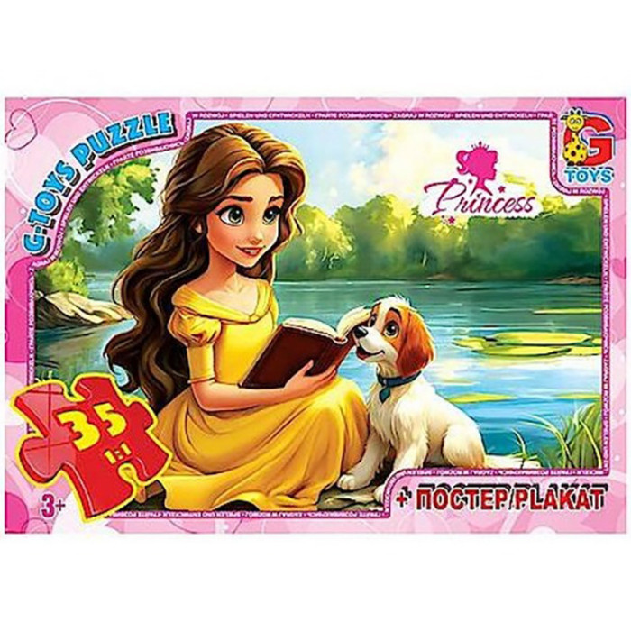 Дитячий пазл "Принцеси" PR02 постер 35 елементів G-Toys