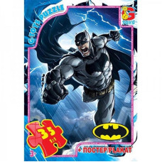Дитячий пазл "Бетмен" BAT01 постер 35 елементів G-Toys