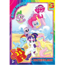 Дитячий пазл "My little PONY" MLP006 постер 35 елементів G-Toys