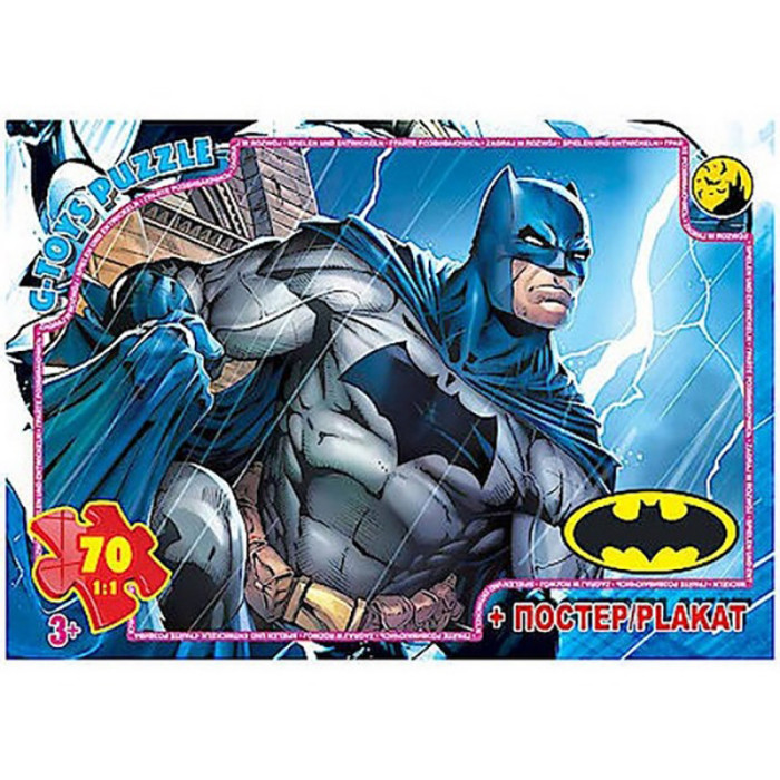 Дитячий пазл "Бетмен" BAT08 постер 70 елементів G-Toys