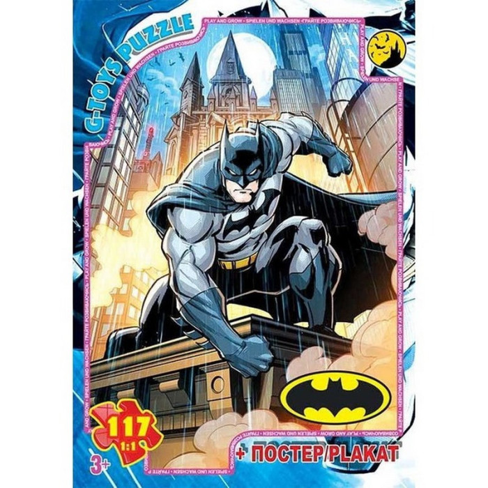 Дитячий пазл "Бетмен" BAT09 постер 117 елементів G-Toys