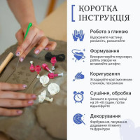 Великий набір для створення прикрас GL-009 з пластичної глини Alexes