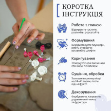 Великий набір для створення прикрас GL-009 з пластичної глини Alexes