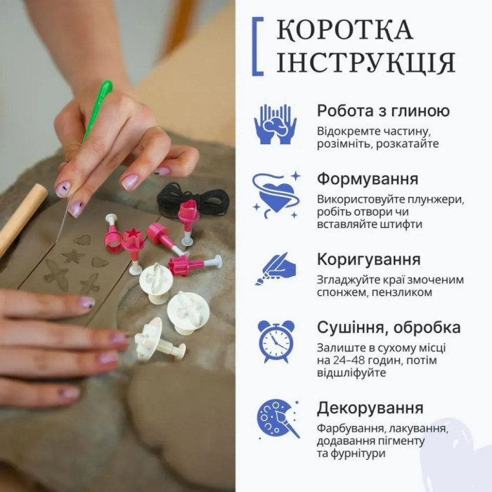 Великий набір для створення прикрас GL-009 з пластичної глини Alexes