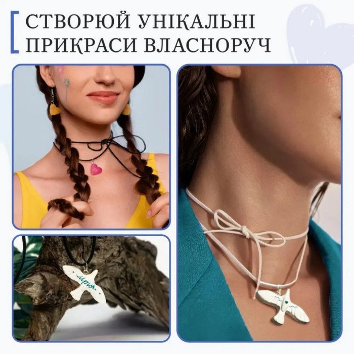 Великий набір для створення прикрас GL-009 з пластичної глини Alexes