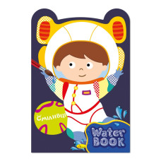 Дитяча розмальовка "Water Book Сміливці"РМ-82-04, 6 аркушів Апельсин
