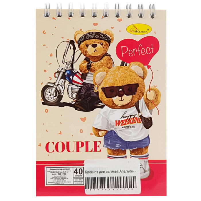 Блокнот для записей "Perfect couple"А6 АП-1711-5, 40 листов, пружина сверху Апельсин