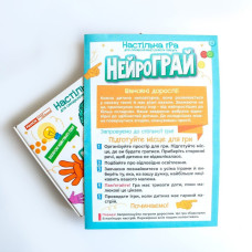 Настільна гра "НейроГрай" 10109170 для синхронізації роботи півкуль Ranok Creative