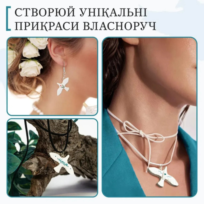 Великий набір для створення прикрас "Птахи" GL-008 з пластичної глини Alexes