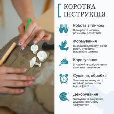 Великий набір для створення прикрас "Птахи" GL-008 з пластичної глини Alexes
