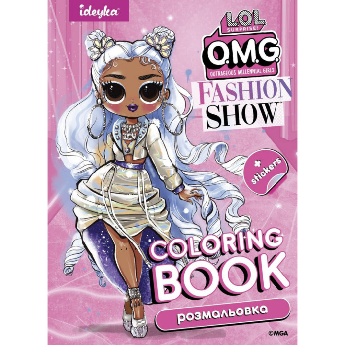 Дитяча книжка-розмальовка "Fashion Show Missy Frost" LCB3 зі стікерами Идейка