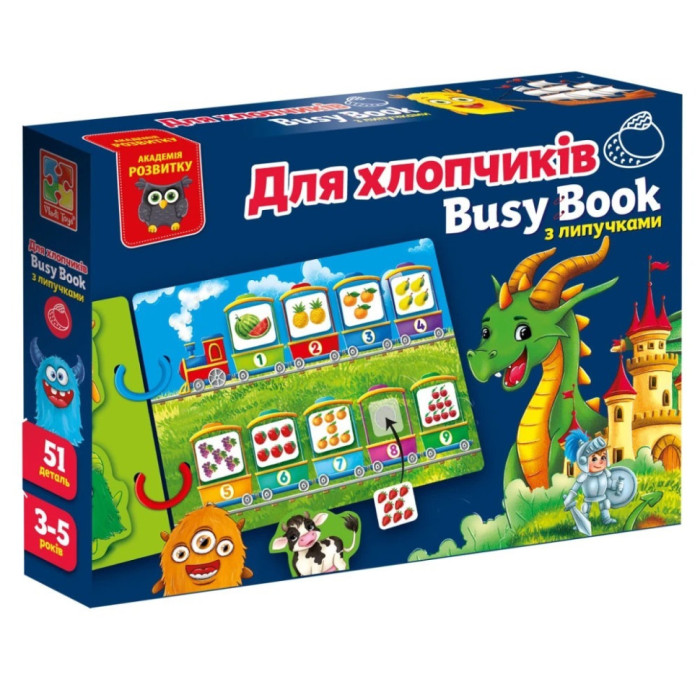 Дитяча розвиваюча книжечка "Бізі бук для хлопчиків" VT1310-10, 51 елемент Vladi Toys