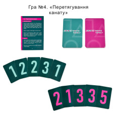 Настільна гра 6 в 1 "Ти знаєш, що робити 2" 30841 картки 54 шт Strateg