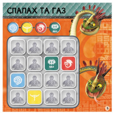 Судоку для дітей "Завжди напоготові" 1191002 з наклейками Ranok Creative