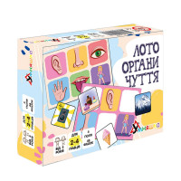 Дитяче лото "Органи чуття" 2279-UM 4 поля, 48 фішок УМНЯШКА