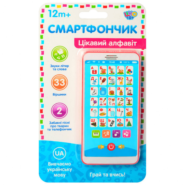 Дитячий розвиваючий Телефон M 3674, 33 віршика, 2 пісні Червоний Limo Toy