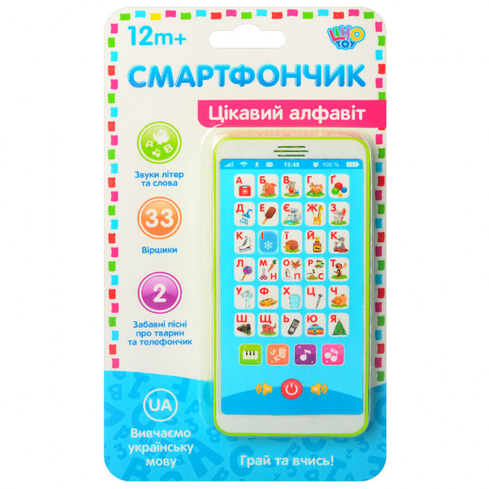 Дитячий розвиваючий Телефон M 3674, 33 віршика, 2 пісні Зелений Limo Toy