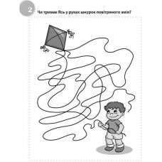 Навчальна книга "Забавні головоломки" 137925, 40 сторінок ЗІРКА