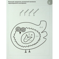 Навчальна книга "Смішні головоломки" 137922, 40 сторінок ЗІРКА