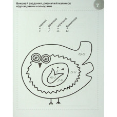 Навчальна книга "Смішні головоломки" 137922, 40 сторінок ЗІРКА