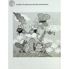 Навчальна книга "Смішні головоломки" 137922, 40 сторінок ЗІРКА