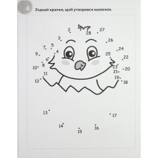 Навчальна книга "Божевільні головоломки" 137923, 40 сторінок ЗІРКА