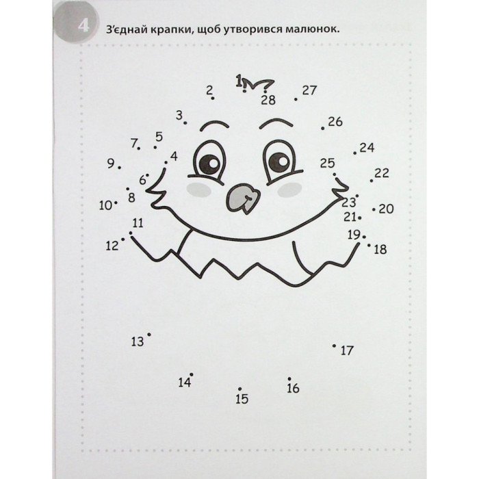 Навчальна книга "Божевільні головоломки" 137923, 40 сторінок ЗІРКА