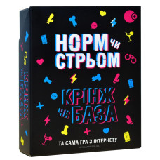 Настільна гра "Норм або стрьом Крінж або база" PLR-0045 PlayRoom