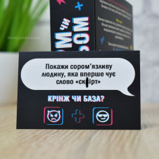 Настільна гра "Норм або стрьом Крінж або база" PLR-0045 PlayRoom