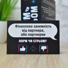 Настільна гра "Норм або стрьом Крінж або база" PLR-0045 PlayRoom