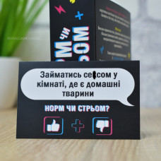 Настільна гра "Норм або стрьом Крінж або база" PLR-0045 PlayRoom