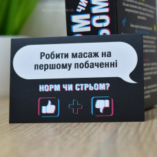 Настільна гра "Норм або стрьом Крінж або база" PLR-0045 PlayRoom