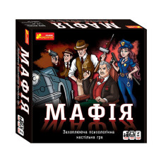 Настільна гра "Мафія" 12120095, 20 карток з персонажами Ranok Creative