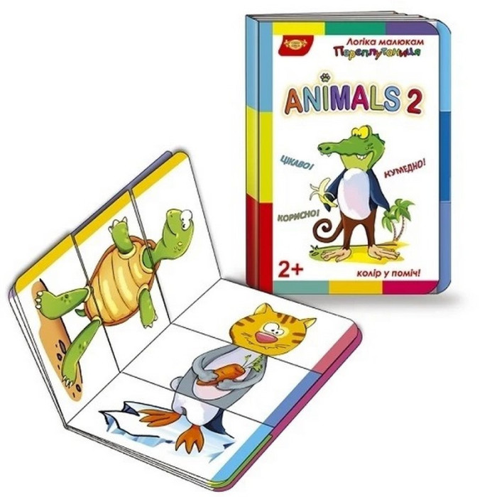 Дитяча розвиваюча книжечка "Переплутаниця Animals 2" 595029 серія Логіка малюкам Мастер