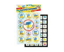 Наклейки