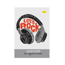 Щоденник для музичної школи "Lets Rock"АП-0104-9 В5, на скобі Апельсин