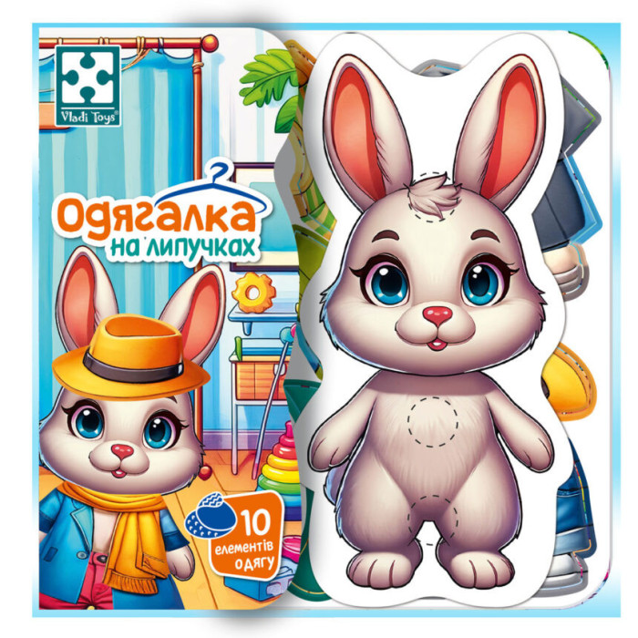 Гра розвиваюча з липучками "Зайчик" VT1320-04, 10 елементів одягу Vladi Toys