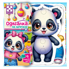 Гра розвиваюча з липучками "Пандочка" VT1320-05, 9 елементів одягу Vladi Toys