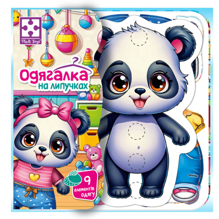 Гра розвиваюча з липучками "Пандочка" VT1320-05, 9 елементів одягу Vladi Toys