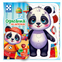 Гра розвиваюча з липучками "Панда" VT1320-06, 8 елементів одягу Vladi Toys