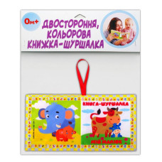 М'яка книжка-шуршалка "Як каже малюк" 823478 Книжковий хмарочос